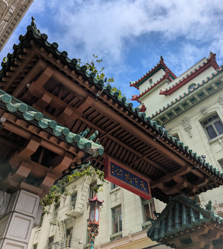 Chinatown Gate from Below